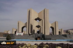 پردیس علامه امینی آذربایجان شرقی 2