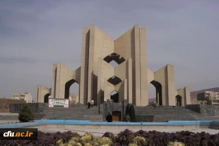 پردیس علامه امینی تبریز (برادران)