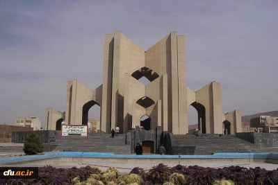 پردیس علامه امینی تبریز (برادران)