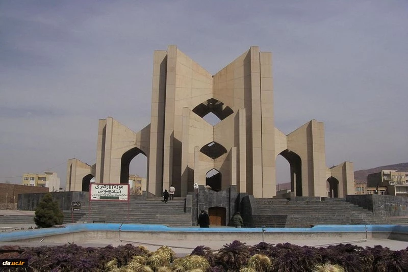 پردیس علامه امینی آذربایجان شرقی 2