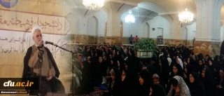 رییس نهاد نمایندگی مقام معظم رهبری در دانشگاه های کشور در مراسم افتتاحیه پنجمین دوره حیات طیبه خواهران :

اردوی ضیافت رضوی تعیین کننده موقعیت امروز و بیانگر اینکه پای انقلاب ایستاده ایم