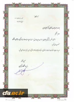 با حضور دکتر خنیفر انجام شد:
مراسم  معارفه سرپرست معاونت فرهنگی و اجتماعی 7