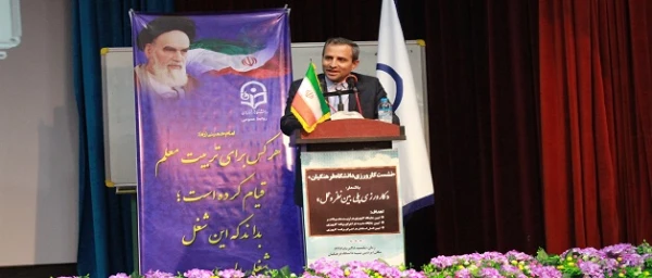 دکتر طاهری نیا 2