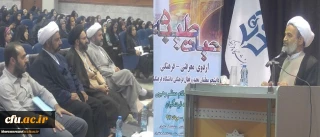 حجت الاسلام و المسلمین پناهیان در اردوی حیات طیبه خواهران عنوان کرد:

آمریکا نمی تواند آخرت مارا خراب کند