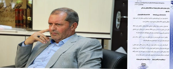 پیام خداحافظی وسپاسگزاری و طلب حلالیت دکتر حبیب صفرزاده معاون فرهنگی واجتماعی دانشگاه فرهنگیان