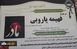 هو الباقی

و یبقی وجه ربک ذو الجلال و الاکرام 2