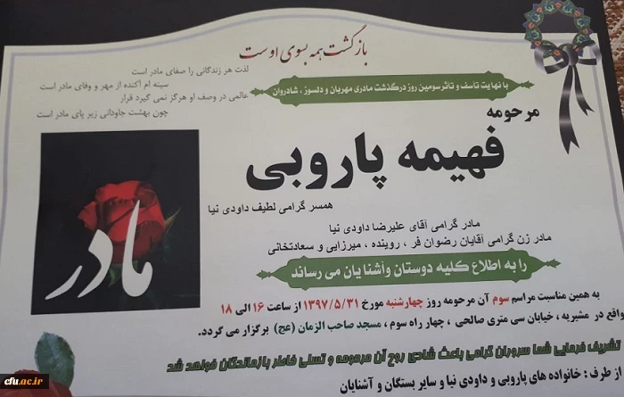 هو الباقی

و یبقی وجه ربک ذو الجلال و الاکرام 2