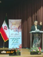 سرپرست معاونت نظارت، ارزیابی و تضمین کیفیت دانشگاه فرهنگیان:

مهم ترین هدف سند تحول بنیادین دستیابی به حیات طیبه است 2