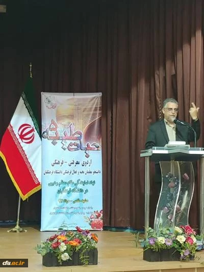 سرپرست معاونت نظارت، ارزیابی و تضمین کیفیت دانشگاه فرهنگیان:

مهم ترین هدف سند تحول بنیادین دستیابی به حیات طیبه است 2