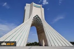 مرکز آموزش عالی شهید شرافت تهران (خواهران) 2