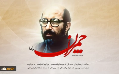 پردیس شهید چمران تهران (برادران)