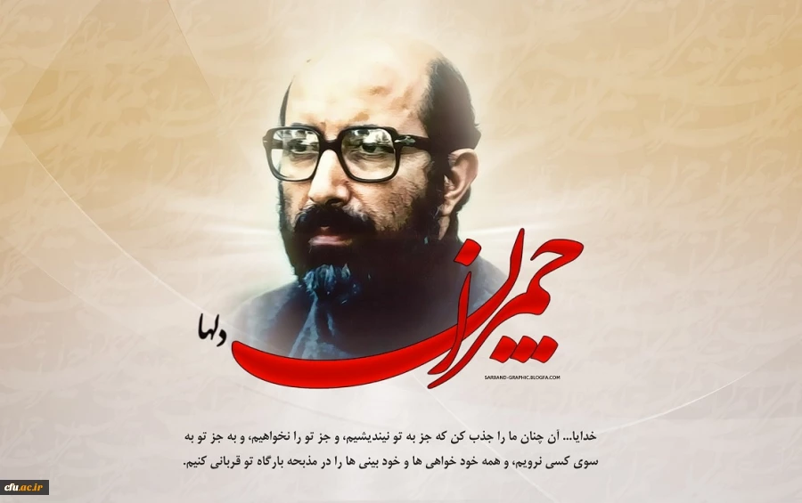 پردیس شهید چمران  تهران ( برادران ) 2