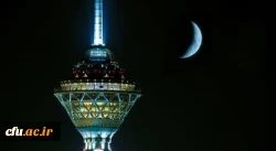 پردیس نسیبه تهران (خواهران) 2