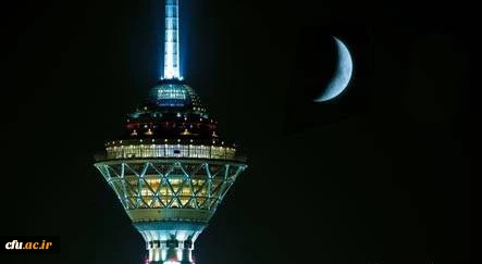 پردیس نسیبه تهران (خواهران) 2