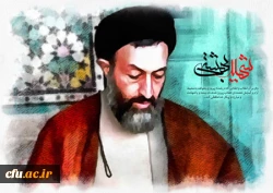 مرکز آموزش عالی شهید بهشتی تهران (برادران) 2