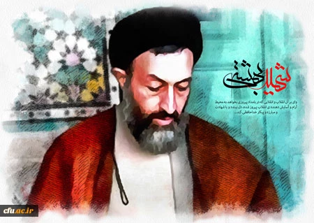 مرکز آموزش عالی شهید بهشتی تهران (برادران) 2