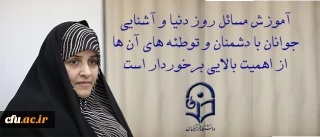 دکتر علم الهدی در جلسه آموزشی پنجمین دوره از اردوهای حیات طیبه:

آموزش مسائل روز دنیا و آشنایی جوانان با دشمنان و توطئه های آن ها از اهمیت بالایی برخوردار است