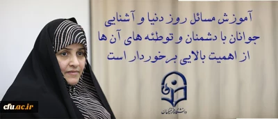 دکتر علم الهدی در جلسه آموزشی پنجمین دوره از اردوهای حیات طیبه:

آموزش مسائل روز دنیا و آشنایی جوانان با دشمنان و توطئه های آن ها از اهمیت بالایی برخوردار است