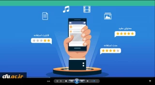 در افتتاحیه ششمین دوره بالندگی مشاوران سراسر کشور، به همت اداره کل مشاوره، بهداشت و سلامت و حوزه فناوری:

نمایش کلیپ آسیب های نوپدید، فضای مجازی، فرصت ها و تهدیدها
