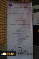 به میزبانی پردیس نسیبه برگزار شد:

ششمین دوره بالندگی مشاوران سراسر کشور با موضوع آسیب های نوپدید در فضای مجازی؛ تهدیدها و فرصت ها 2