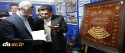 حضور دانشگاه فرهنگیان در نمایشگاه دستاوردها و عملکرد یکساله وزارت آموزش و پرورش 2