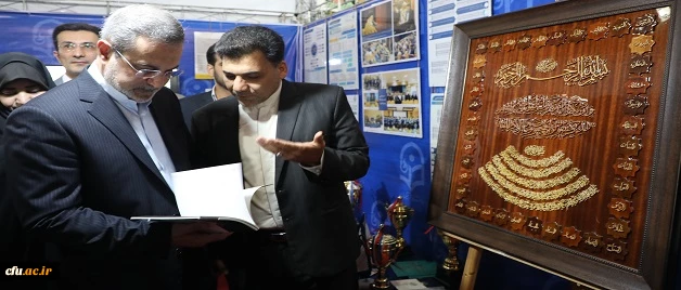 حضور دانشگاه فرهنگیان در نمایشگاه دستاوردها و عملکرد یکساله وزارت آموزش و پرورش 2