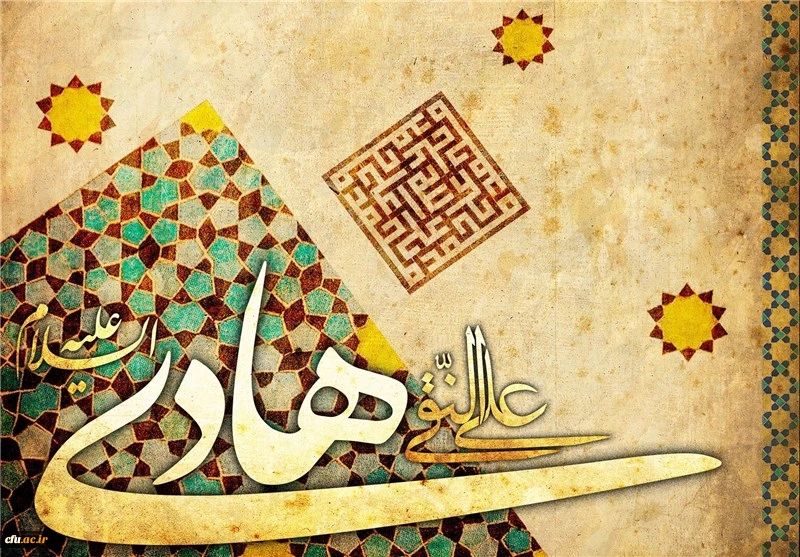 میلاد