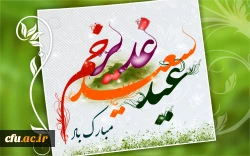 ( من کنت مولا فهذا علی مولا )