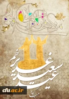 ( من کنت مولا فهذا علی مولا )