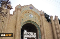 پردیس شهید مطهری زاهدان (برادران) 2