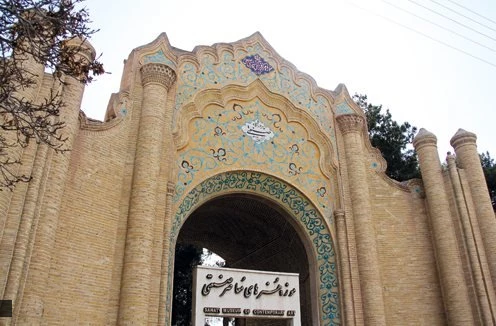 پردیس شهید مطهری زاهدان (برادران) 2