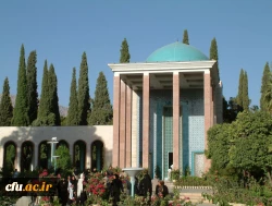 مرکز آموزش عالی سلمان فارسی شیراز (خواهران ) 2