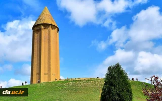 مرکز آموزش عالی شهید بهشتی گنبدکاوس(برادران)