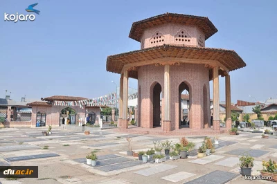 پردیس امام علی(ع) گیلان (برادران)