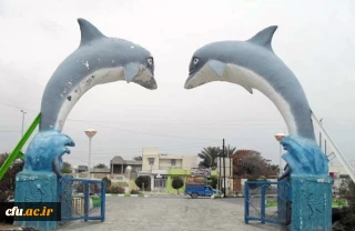 پردیس شهید بهشتی بندرعباس (برادران)