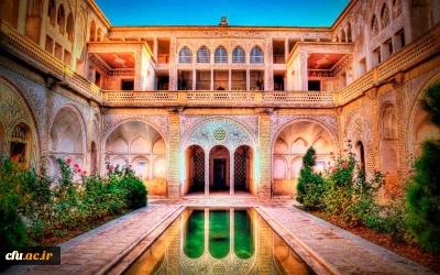 مرکز آموزش عالی امام خمینی(ره) کاشان (خواهران)