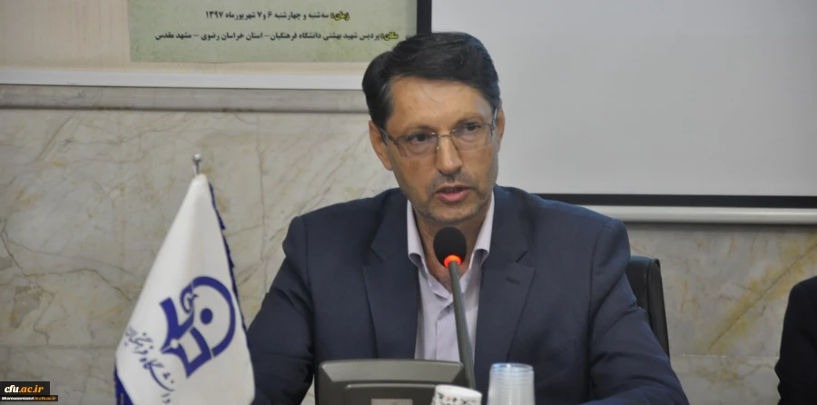 افتتاحیه کارگاه های چگونگی تدوین کتاب درسی دانشگاهی دانشگاه فرهنگیان 2