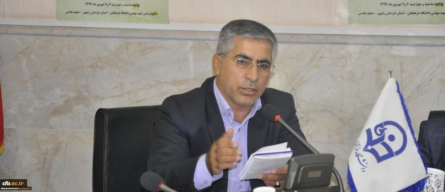 افتتاحیه کارگاه های چگونگی تدوین کتاب درسی دانشگاهی دانشگاه فرهنگیان 3