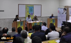 مدیرکل نشر و اطلاع رسانی دانشگاه فرهنگیان:

مطالعه کتاب های درسی باید منجر به ایجاد حس شادمانی، امنیت و رضایت در مخاطبان شود 2