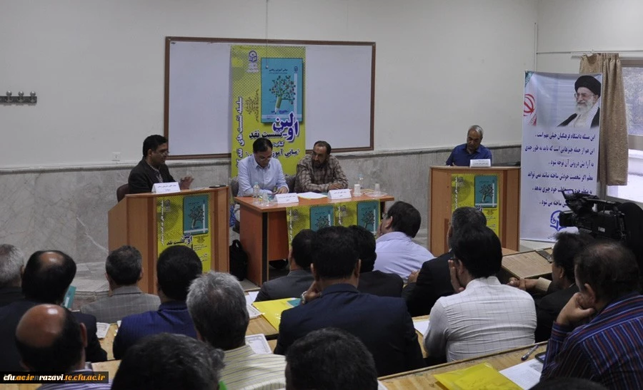 مدیرکل نشر و اطلاع رسانی دانشگاه فرهنگیان:

مطالعه کتاب های درسی باید منجر به ایجاد حس شادمانی، امنیت و رضایت در مخاطبان شود 2