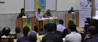 مدیرکل نشر و اطلاع رسانی دانشگاه فرهنگیان:

مطالعه کتاب های درسی باید منجر به ایجاد حس شادمانی، امنیت و رضایت در مخاطبان شود