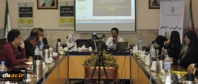 افتتاحیه کارگاه های چگونگی تدوین کتاب درسی دانشگاهی دانشگاه فرهنگیان برگزار شد