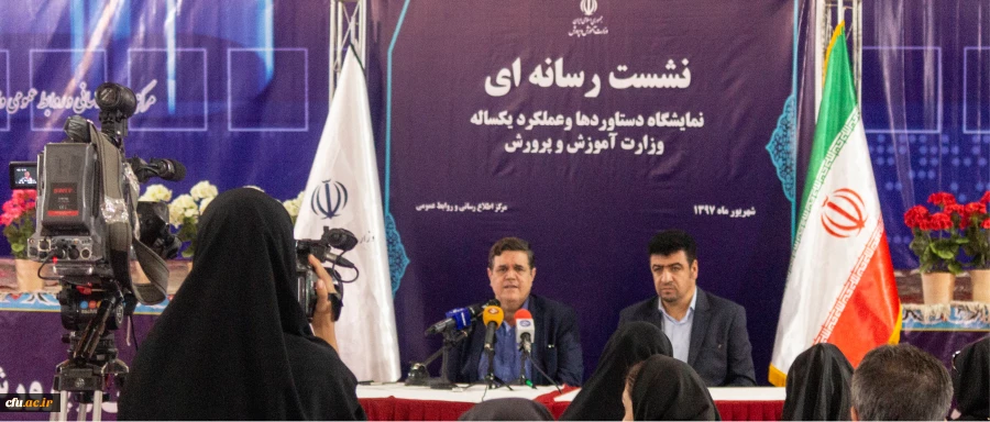 فراخوان جذب ۴۰۰ عضو هیأت علمی برای دانشگاه فرهنگیان