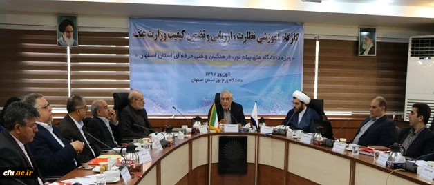 سرپرست معاونت نظارت، ارزیابی و تضمین کیفیت دانشگاه فرهنگیان:

دستیابی به مرجعیت در تربیت معلم از وظایف خطیر دانشگاه فرهنگیان است 2