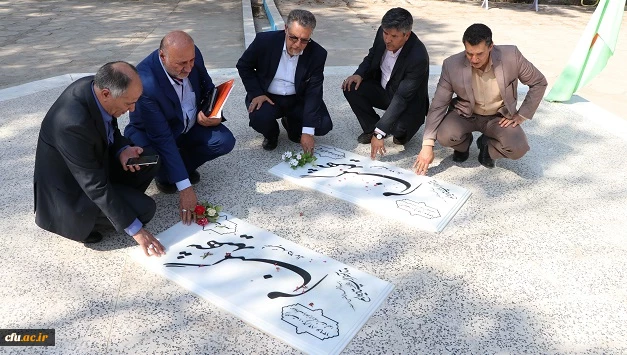 در حاشیه سفر معاون نظارت ، ارزیابی و تضمین کیفیت دانشگاه به اصفهان انجام شد:

ادای احترام به مقام شامخ شهدای گمنام ، بازدید از روند مصاحبه داوطلبان ورود به دانشگاه، و حضور در جمع اعضای هیات علمی 3