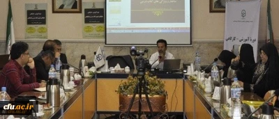 برگزاری کارگاه «چگونگی تدوین کتاب درسی دانشگاهی»، کارگاه «اخلاق در پژوهش» به همراه نقد کتاب«مبانی آموزش ریاضی»