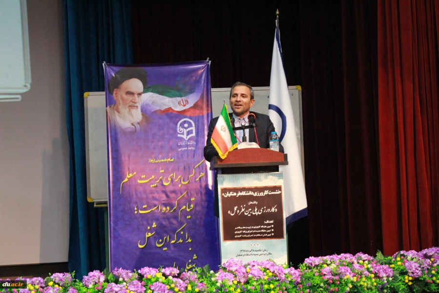 نشست کارورزی 28 مرداد 97 در یک نگاه