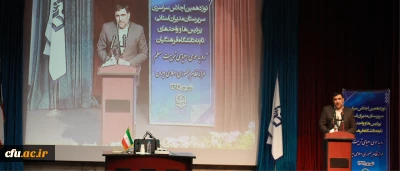 رئیس کل دیوان محاسبات کشور در نوزدهمین اجلاس سراسری مدیران خبر داد:

دانشگاه فرهنگیان از سالم ترین دستگاه ها در دیوان محاسبات و مسائل مالی