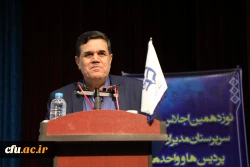 رئیس دانشگاه فرهنگیان در نوزدهمین  اجلاس مدیران دانشگاه:

ضرورت استقبال گرم و شایسته از نومعلمان و تزریق امیدو شوق معلمی در آنان 2