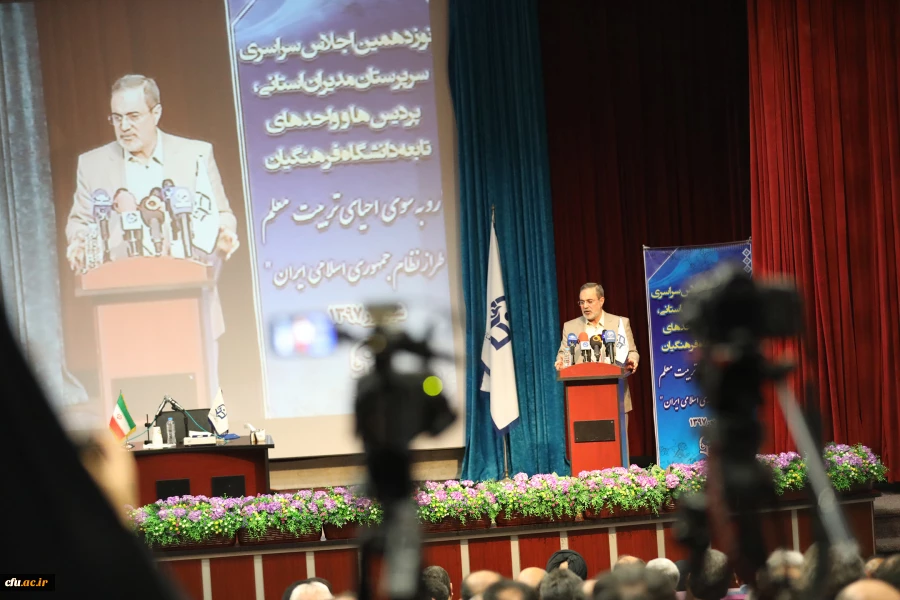 وزیر آموزش و پرورش در اجلاس سراسری روسای دانشگاه فرهنگیان:

دانشگاه فرهنگیان هیئت اندیشه ورز و خط مقدم تحول در نظام آموزش و پرورش کشور است 3